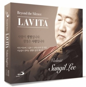 [CD] LAVITA 라비타 / 성바오로