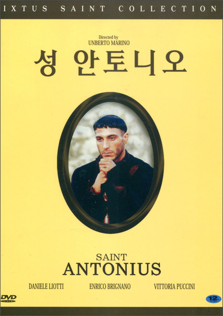 [DVD] 성 안토니오 (우리말 자막)