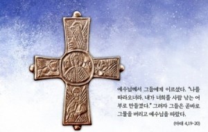 [상본] 상본/십자가사진 최경환신부(10매세트판매)  / 성바오로