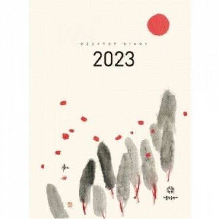 2023년 탁상 메모 다이어리 / 가톨릭출판사