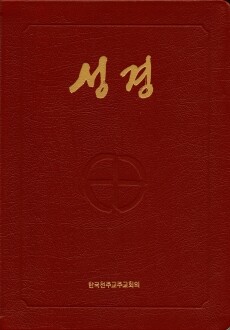 성경 전단-특대 (46배반)[증정]365일 성경읽기 / CBCK