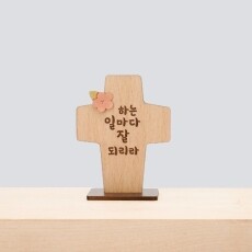 [830013] 미니 탁상 말씀 십자가  [하는 일마다 잘 되리라] /RO