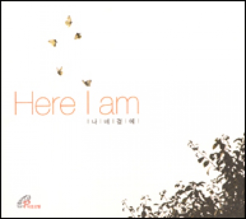 [CD] Here I am - 원영배 종신부제 (나 네 곁에) / pauline