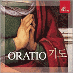 [CD] Oratio 기도  / 바오로딸