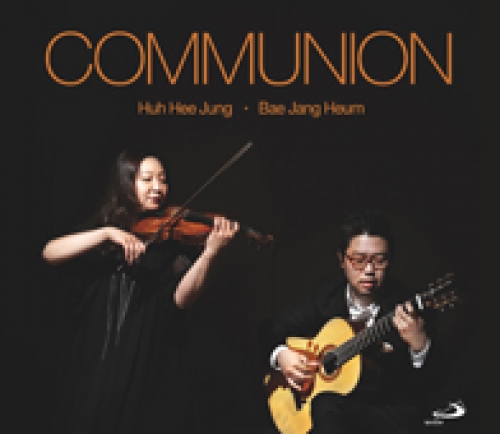 [CD] COMMUNION 공감 / 바이올린 허희정 & 기타 배장흠 / ssp